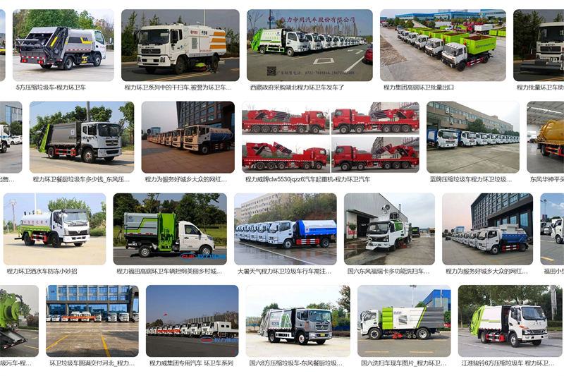 CLW5041XLCJDP冷藏車
