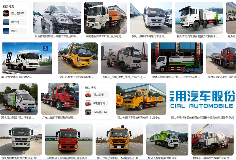 CL5120TQPC6WX氣瓶運輸車
