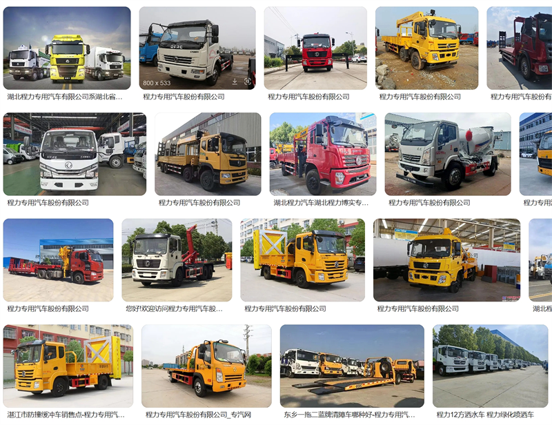 CL5180TXS6QZ洗掃車
