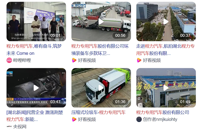 CL3180ZX6BZT自卸汽車
